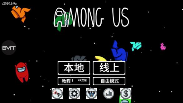 在我们之中