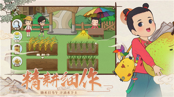 全民学霸