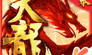 天龙八部
