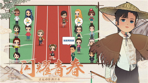 全民学霸