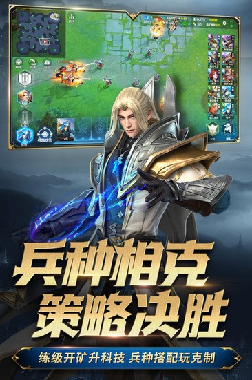 战争怒吼
