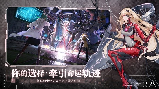 幻塔海外版