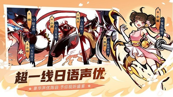 忍者必须死3免费版