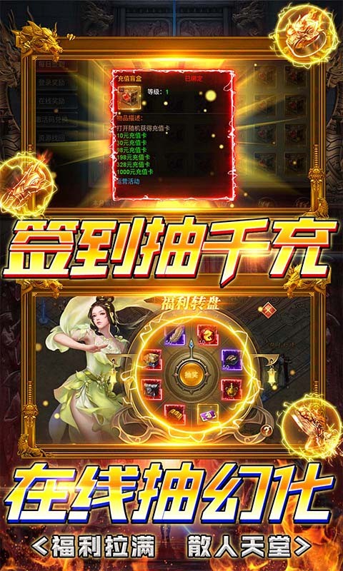 丛林战役