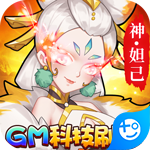 出击吧师兄安卓版