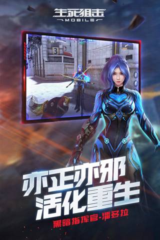 生死狙击正版