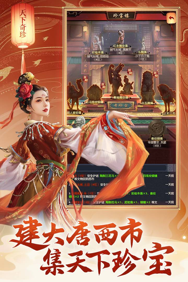 极品芝麻官正版