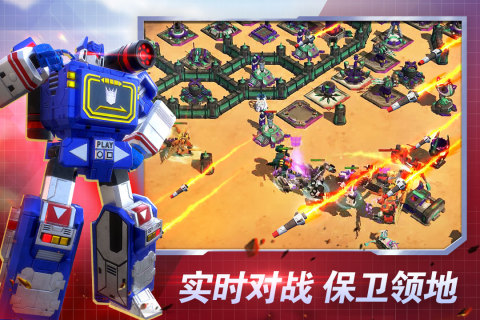 变形金刚地球之战安卓版