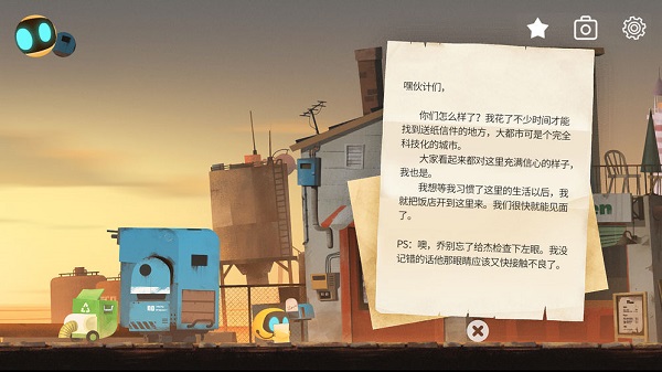 艾彼免费版