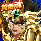 圣斗士星矢正义传说