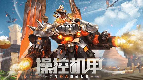剑与轮回正版