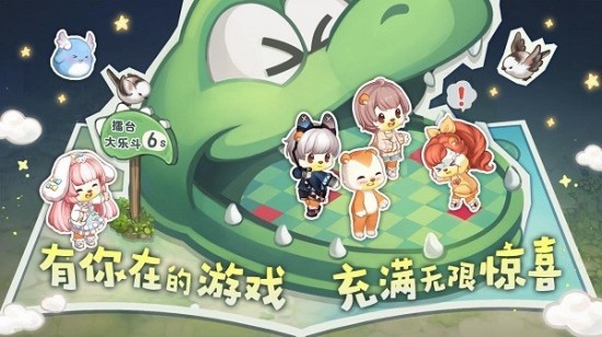 奥比岛梦想国度测试服