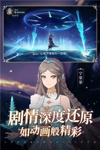 斗罗大陆斗神再临正版