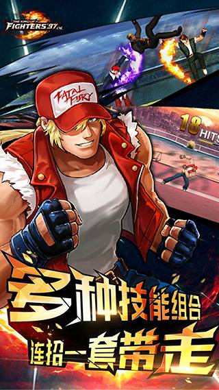 拳皇97ol安卓版