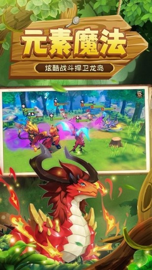 我我有一座育龙岛正式服