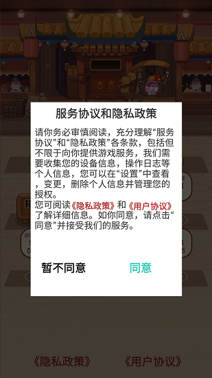 美味人生