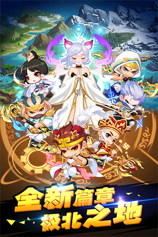 造梦西游ol正版