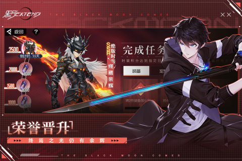 黑月