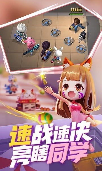 逃跑吧少年手游