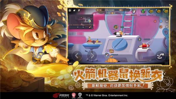 猫和老鼠正版