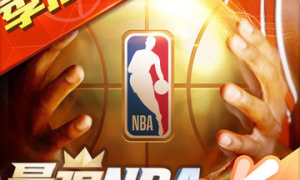 最强nba国服