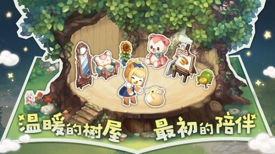 奥比岛梦想国度测试服