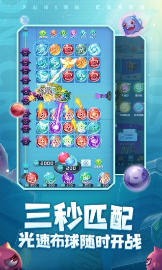 球球英雄安卓版