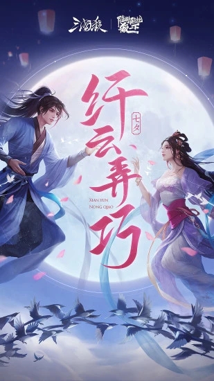 三国杀单机版