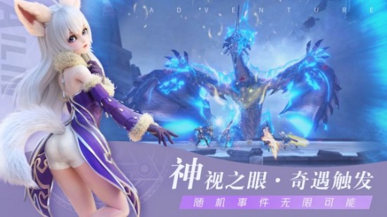 无神之界安卓版