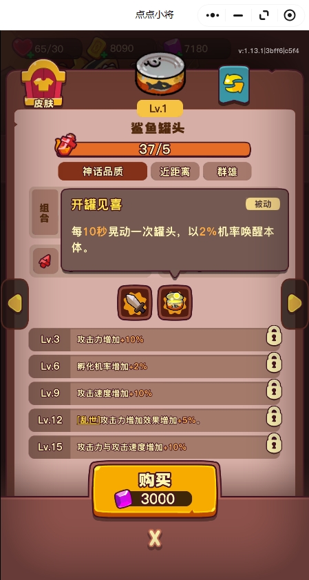 点点小将红将优先培养哪个-红将优先培养排名