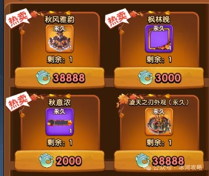 三国冰河时代九州风采活动奖励兑换哪个-九州风采活动奖励兑换介绍
