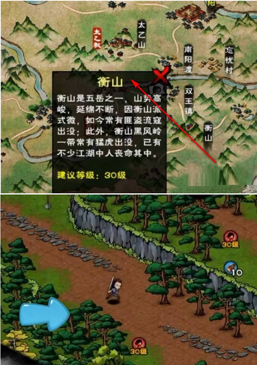 烟雨江湖30级刷野地点在哪里-30级刷野地点位置一览
