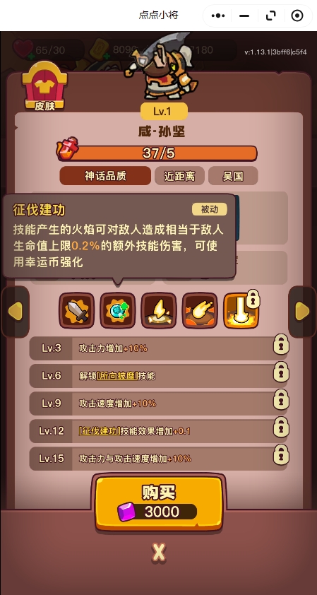 点点小将红将优先培养哪个-红将优先培养排名