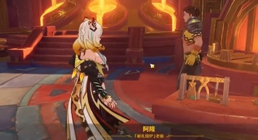 原神息燧之笛如何获得-息燧之笛获取图文方法