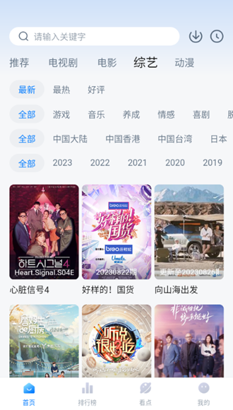 777影视官方版