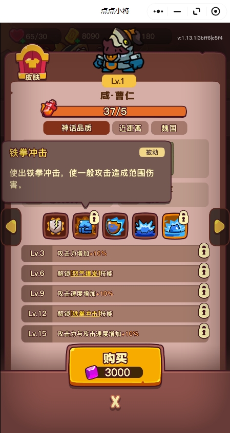 点点小将红将优先培养哪个-红将优先培养排名