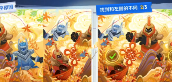 王者荣耀侦探能力大测试活动玩法介绍