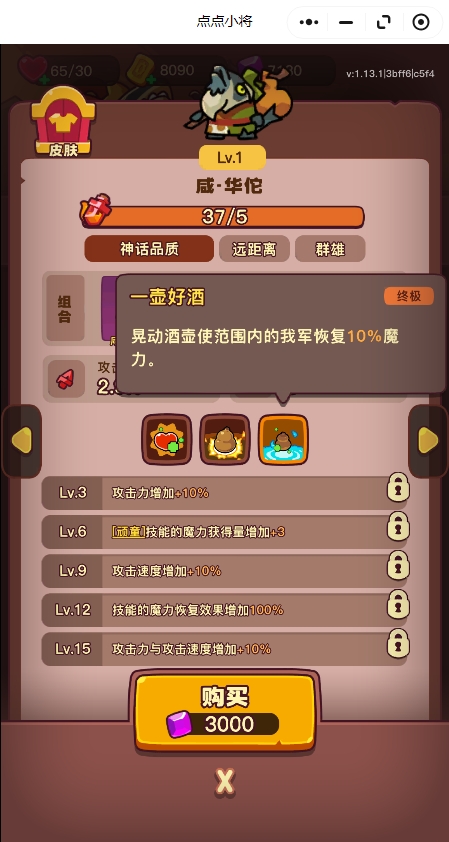 点点小将红将优先培养哪个-红将优先培养排名