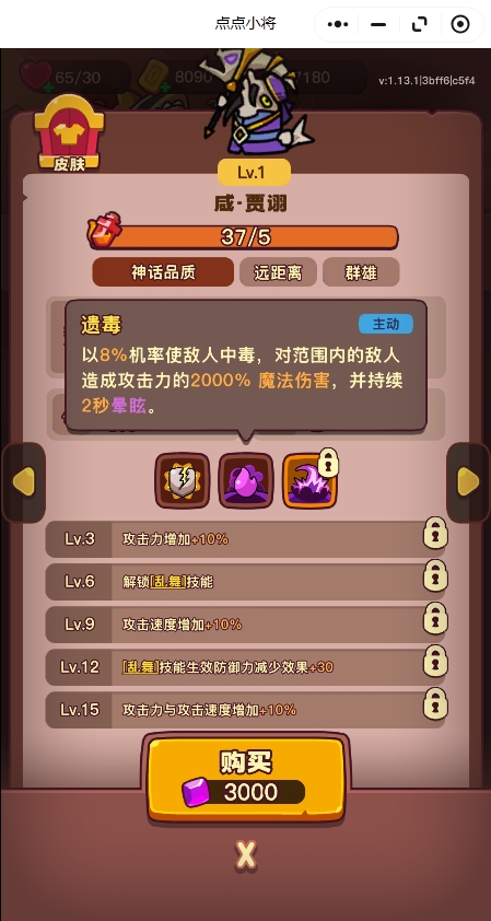 点点小将红将优先培养哪个-红将优先培养排名
