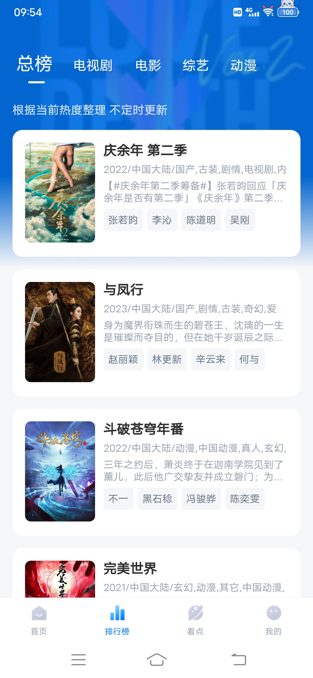Screenshot_20240527_095453.jpg