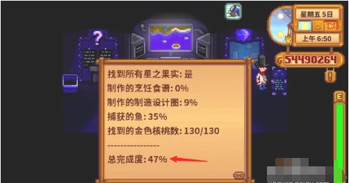 星露谷物语火车站石头怎么挪开-火车站石头开启方法