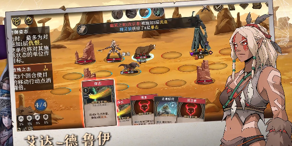高殿战记职业怎么选择-职业选择推荐