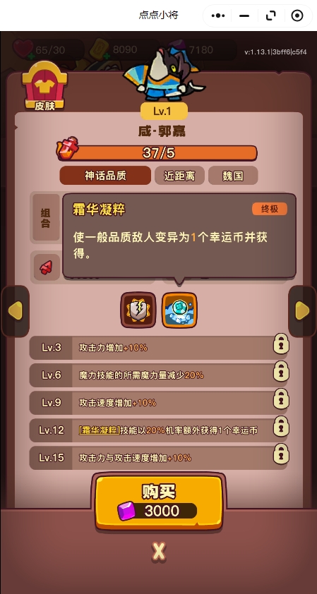 点点小将红将优先培养哪个-红将优先培养排名