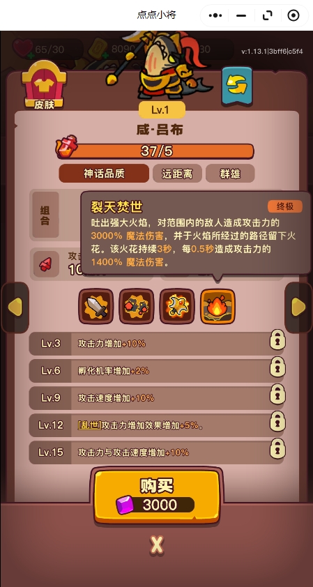 点点小将红将优先培养哪个-红将优先培养排名