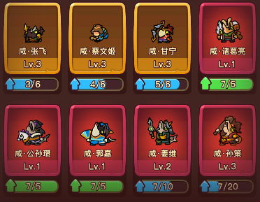点点小将红将优先培养哪个-红将优先培养排名