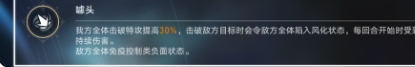 崩坏星穹铁道2.6版本虚构叙事阵容推荐-2.6版本虚构叙事阵容选择分享