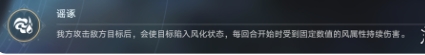 崩坏星穹铁道2.6版本虚构叙事阵容推荐-2.6版本虚构叙事阵容选择分享