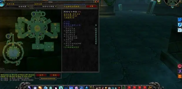 魔兽世界预言者迦玛兰任务攻略