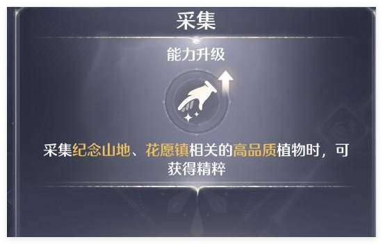 无限暖暖深渊分数怎么增加图二