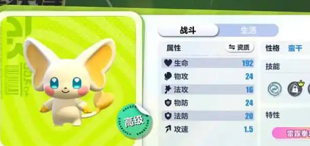 蛋仔派对米亚捕捉位置